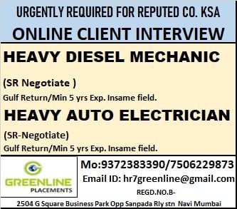 Saudi Arabia Jobs 2026 – Heavy Diesel Mechanic & Heavy Auto Electrician (Online Interview)