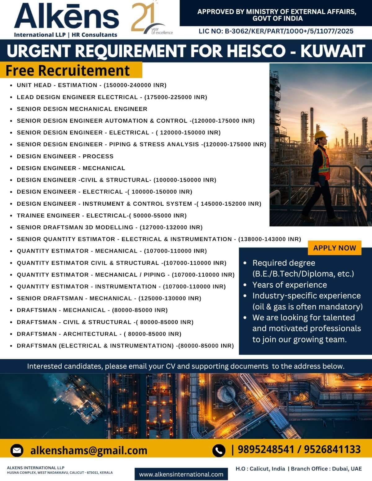 Engineering Jobs in Kuwait – Oil & Gas Vacancies | Free Recruitment