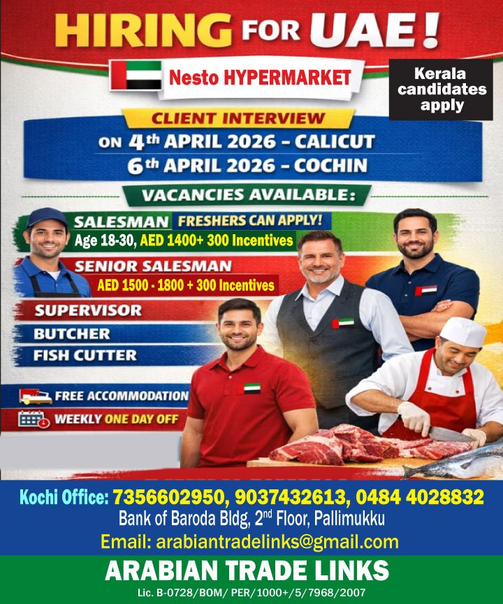 Nesto Hypermarket Jobs in UAE – Salesman, Supervisor, Butcher & More | Apply Now