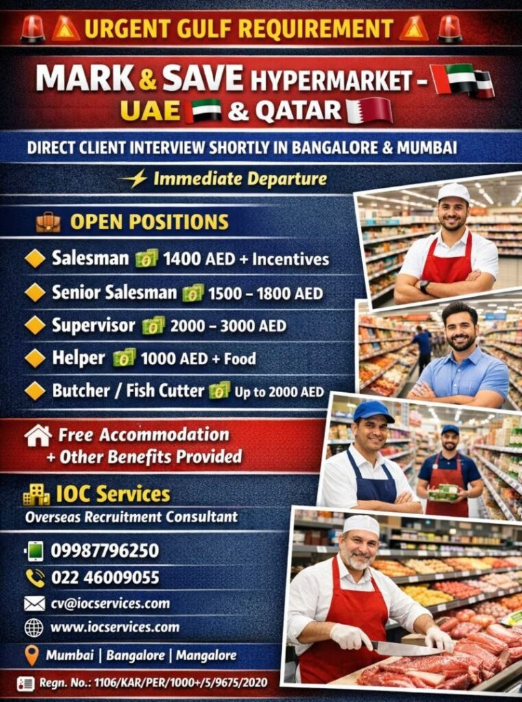 Mark & Save Hypermarket Jobs 2026 – UAE & Qatar Recruitment