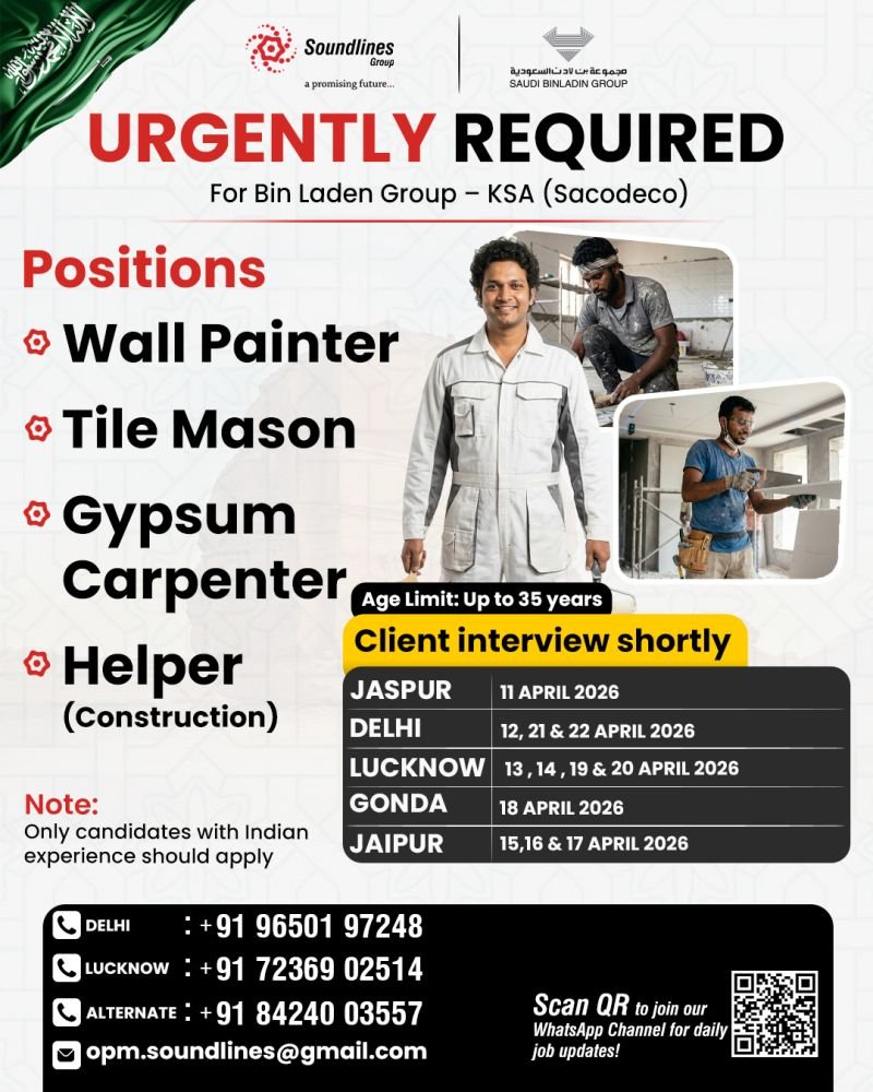 Hiring For Bin Laden Group Saudi Arabia (Sacodeco)