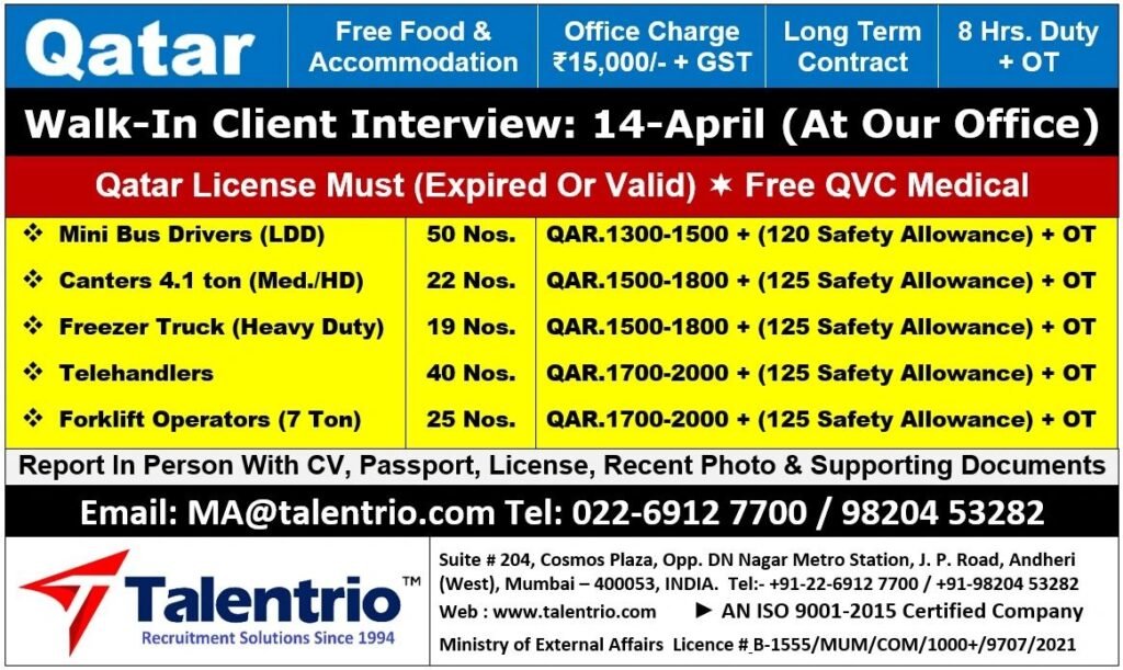 Qatar Driver Jobs 2026 | Walk-In Interview 