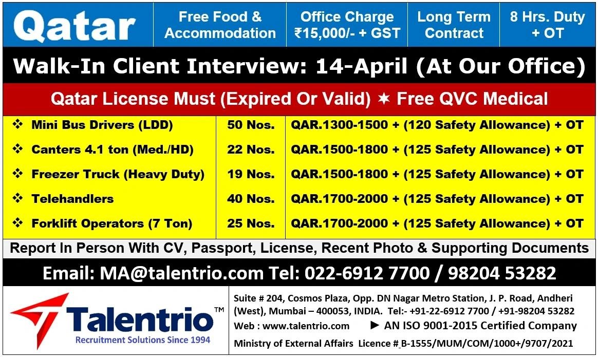 Qatar Driver Jobs 2026 | Walk-In Interview 