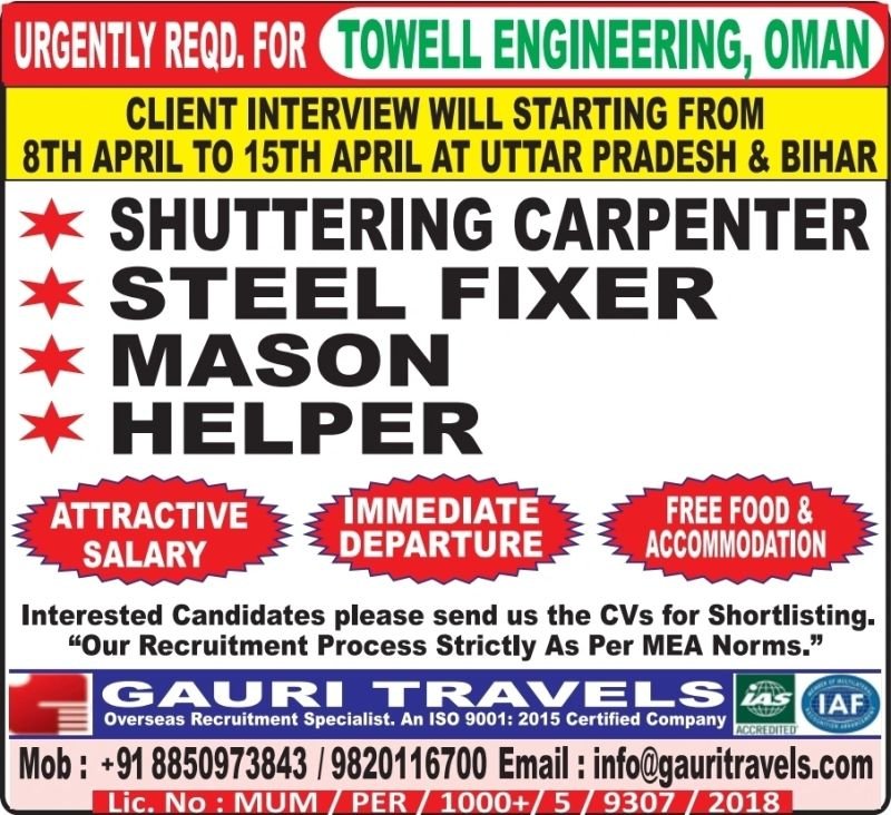 Urgent Hiring for Towell Engineering, Oman