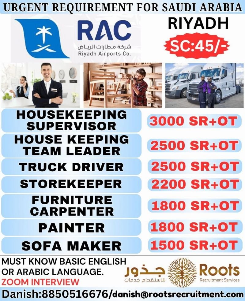 Jobs in Riyadh Saudi Arabia | Hiring For Riyadh Airports Company (RAC) Jobs in Riyadh Saudi Arabia | Hiring For Riyadh Airports Company (RAC)