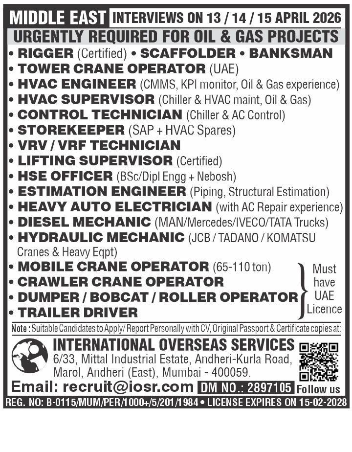 Urgent Middle East Jobs 2026 – Oil & Gas Vacancies (Interview on 13th, 14th & 15th April)