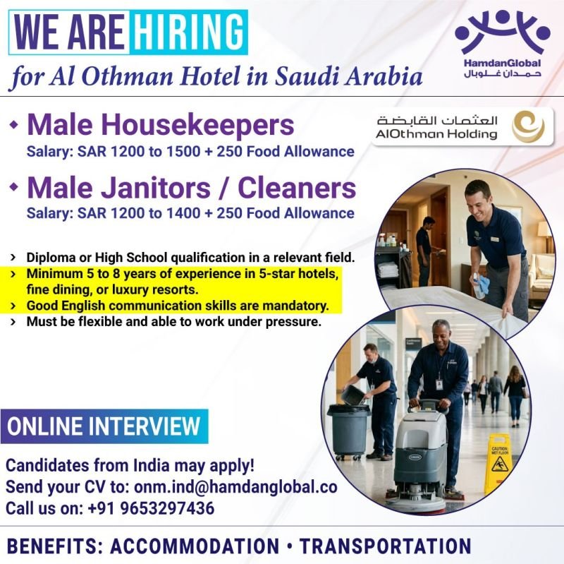 hiring for Al Othman Hotel in Saudi Arabia