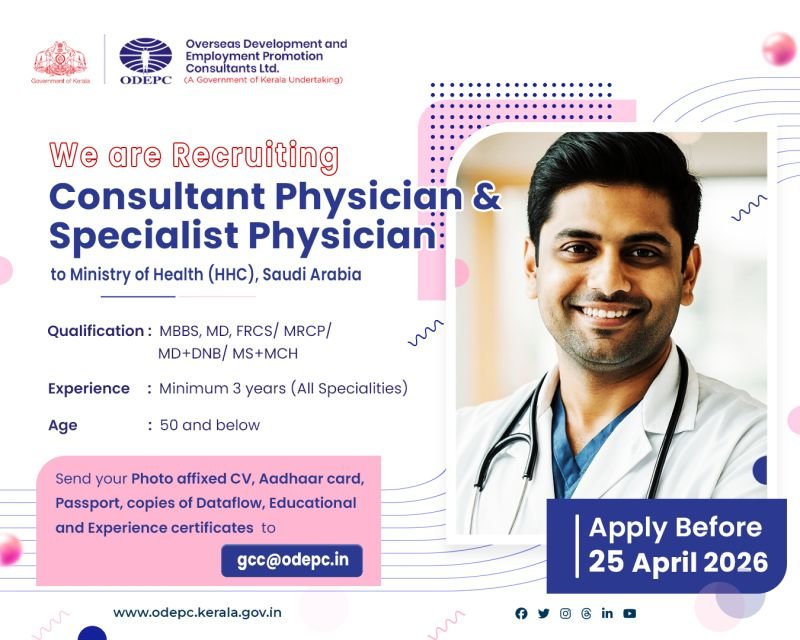 Hiring Doctors (Consultant Physicians and Specialist Physicians) to Ministry of Health (HHC), Saudi Arabia Hiring Doctors (Consultant Physicians and Specialist Physicians) to Ministry of Health (HHC), Saudi Arabia