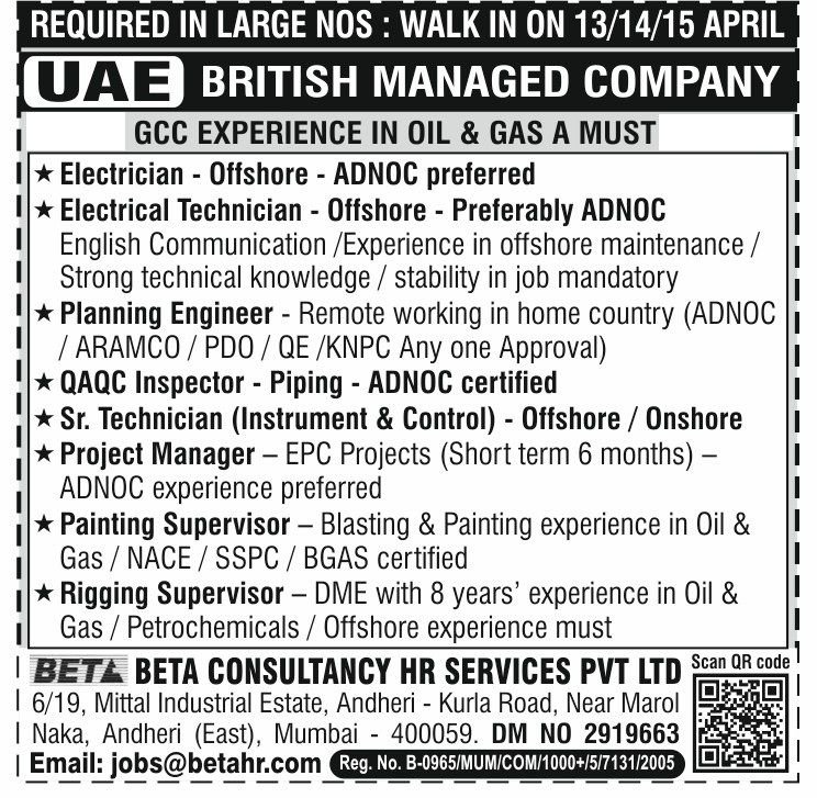 UAE Oil & Gas Jobs 2026 – British Managed Company Hiring