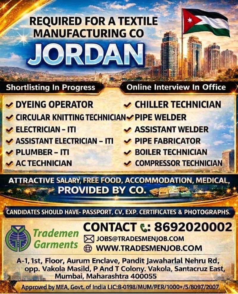 Urgent Textile Manufacturing Jobs in Jordan (2026) – Multiple Vacancies, Apply Now