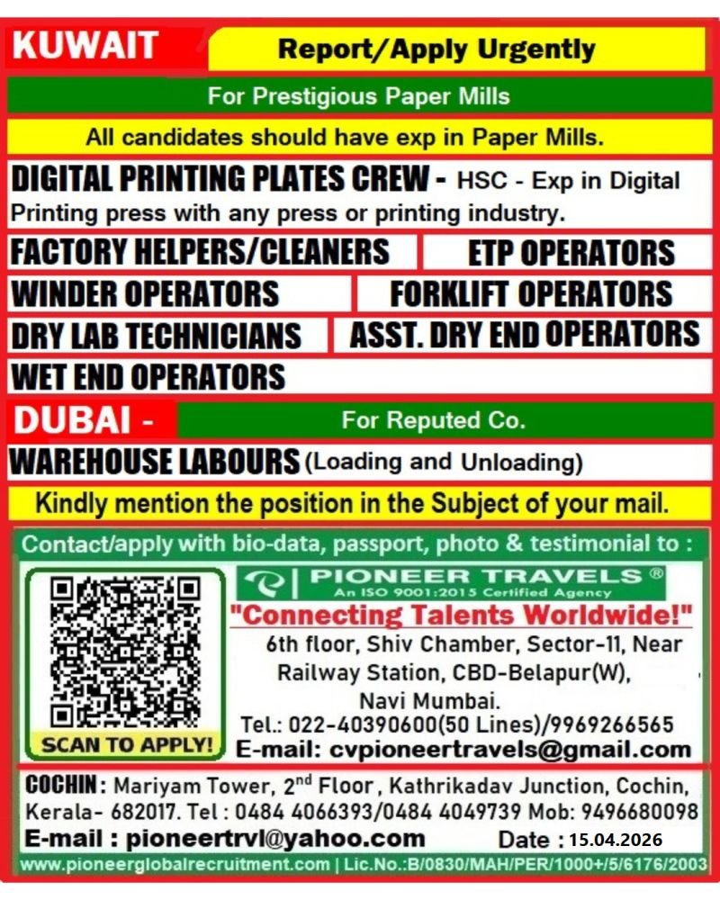 Urgent Jobs in Kuwait & Dubai (2026) – Paper Mills & Warehouse Vacancies | Apply Now Urgent Jobs in Kuwait & Dubai (2026) – Paper Mills & Warehouse Vacancies | Apply Now
