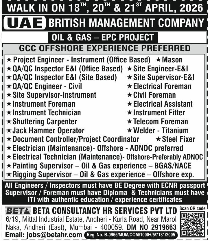 UAE - Hiring For British Management Company