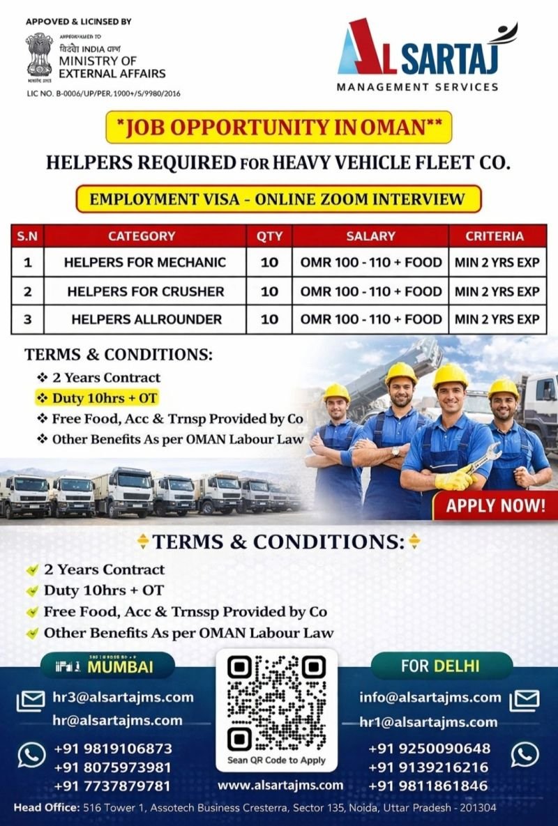 Job Opportunity in Oman – Heavy Vehicle Fleet Company 