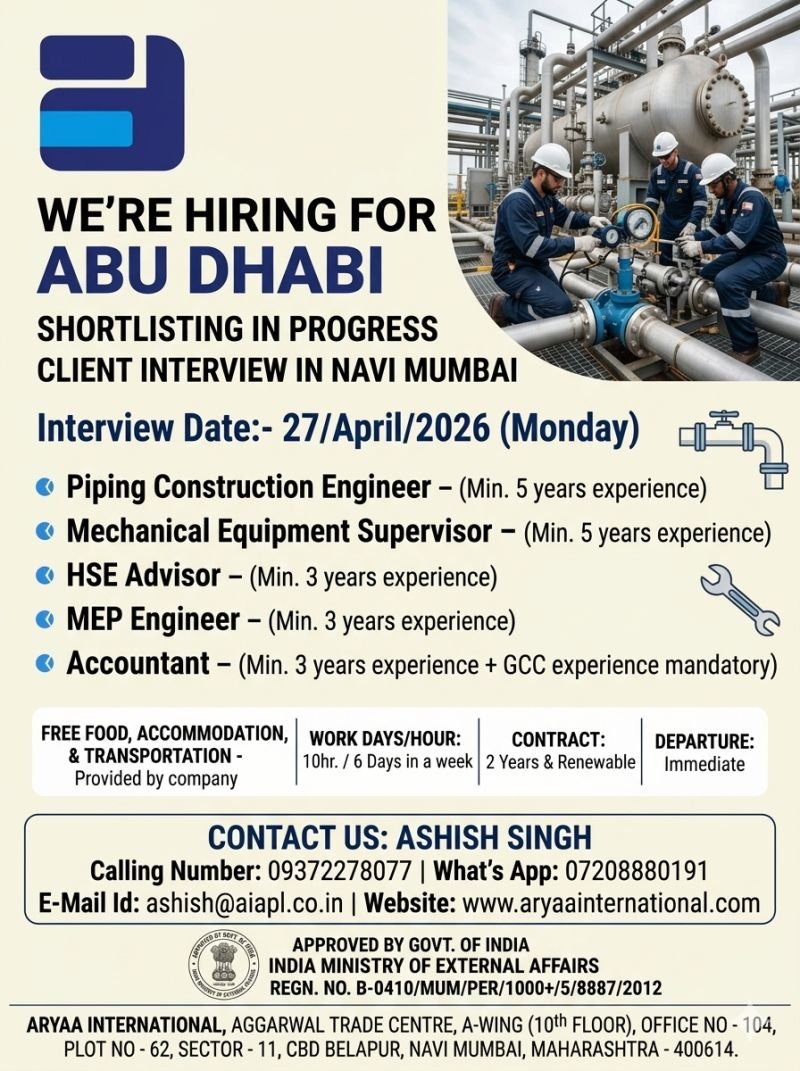 Abu Dhabi Oil & Gas Jobs 2026 | Engineer & Supervisor Vacancies | Apply Now