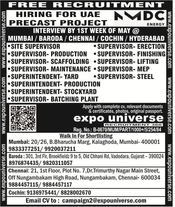 UAE Jobs 2026: NMDC Precast Project Hiring – Free Recruitment