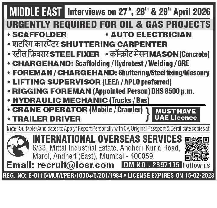 Jobs in UAE / KUWAIT - Oil & Gas Projects - Apply Now