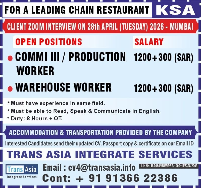 Saudi Arabia : Hiring For A leading chain restaurant 