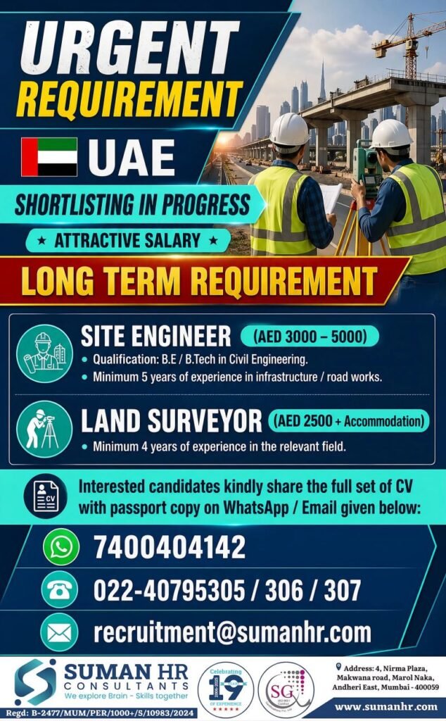 UAE Construction Jobs 2026 – Site Engineer & Land Surveyor Vacancies | Apply Now
