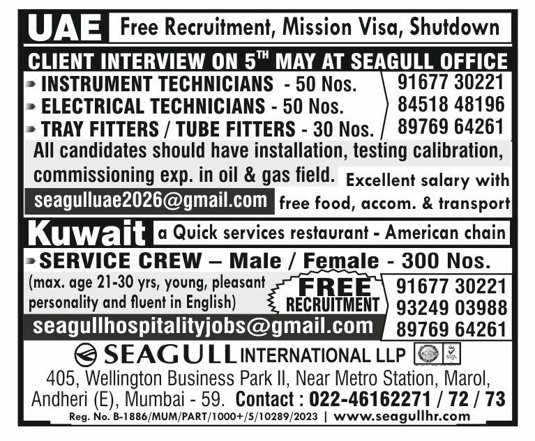 UAE & Kuwait Jobs 2026: Free Recruitment for Technicians & Service Crew 
