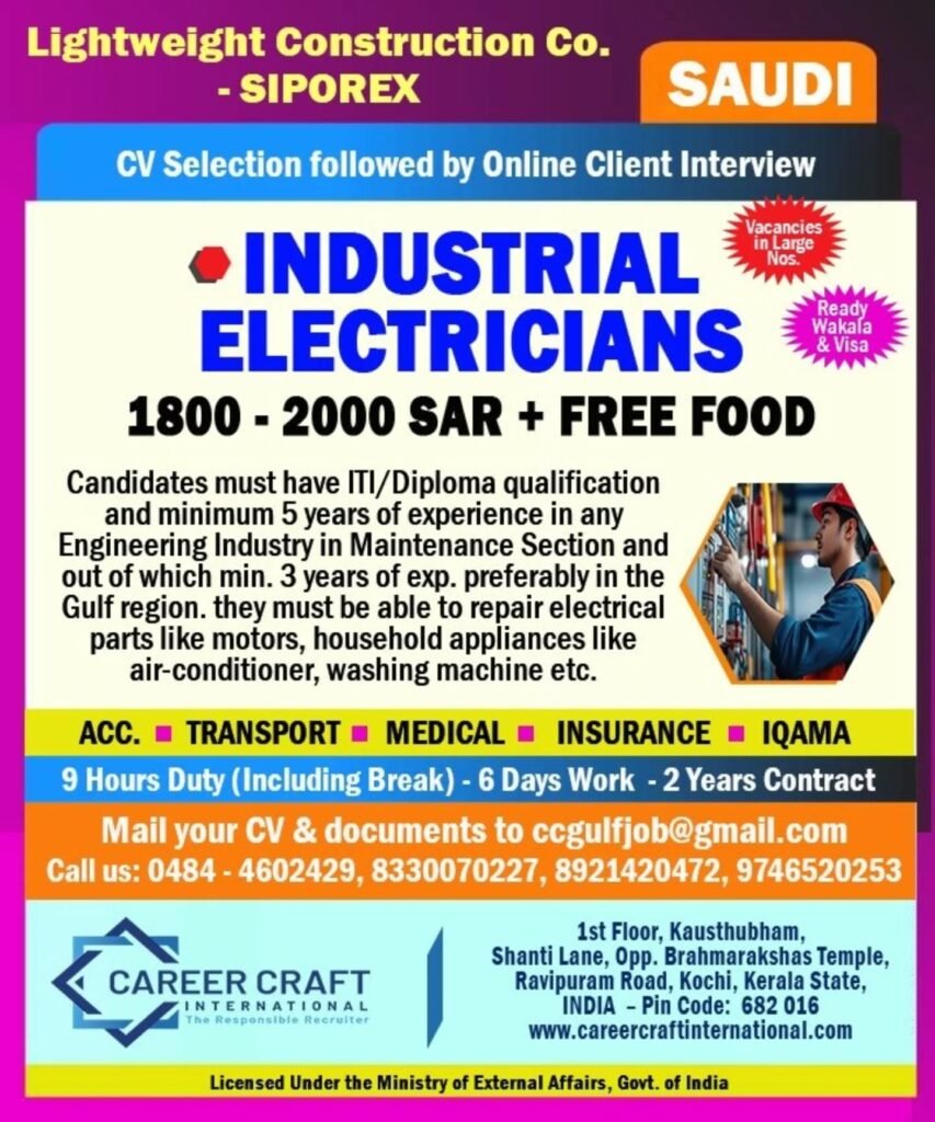 Industrial Electrician Jobs in Saudi Arabia (Siporex Company) – Salary 1800–2000 SAR + Free Food