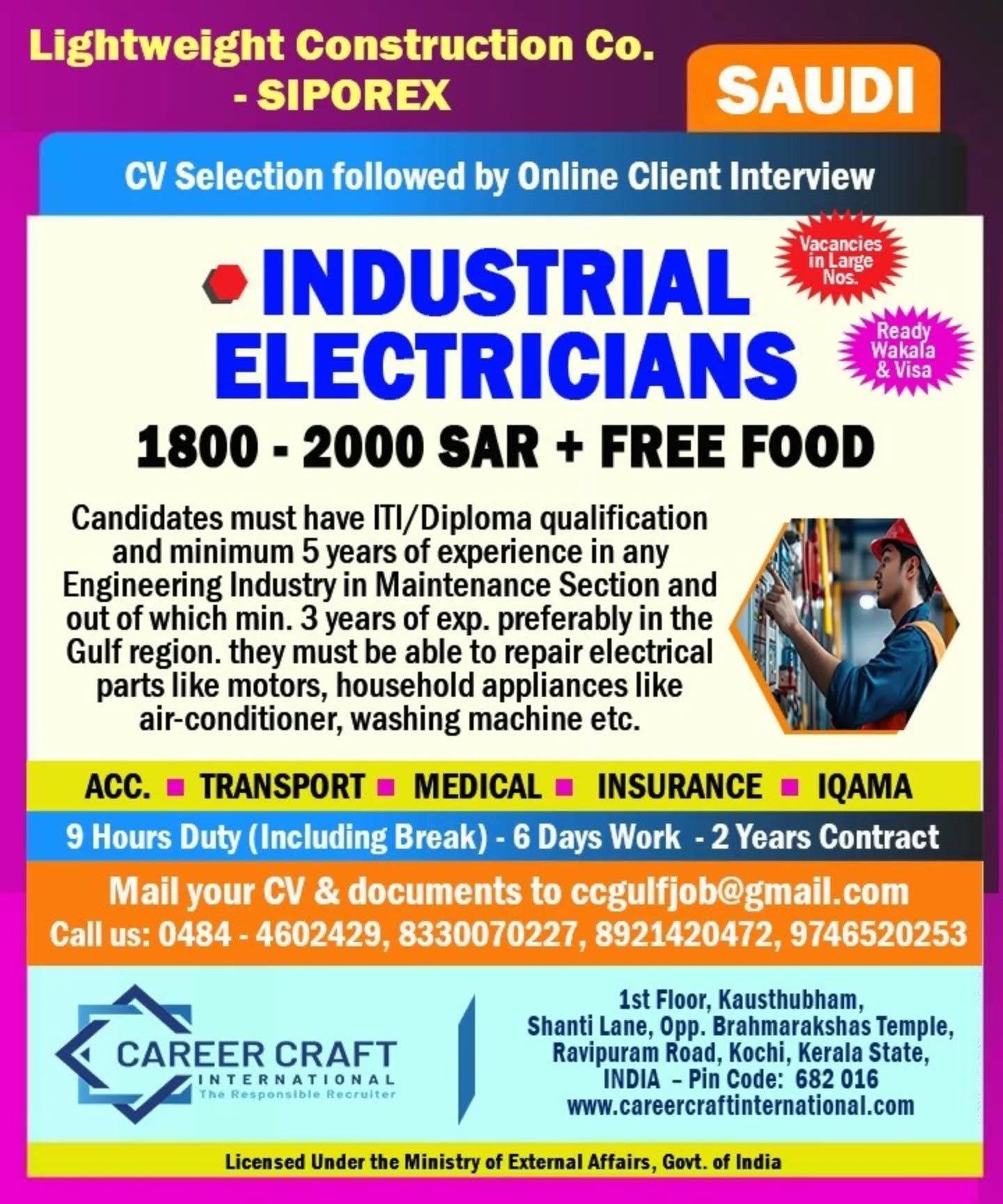 Industrial Electrician Jobs in Saudi Arabia (Siporex Company) – Salary 1800–2000 SAR + Free Food