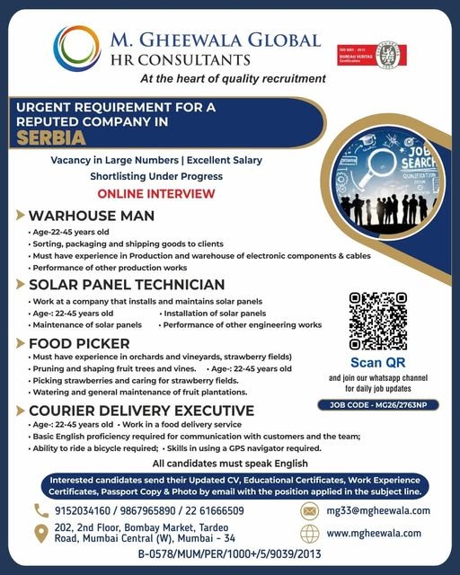 Serbia Jobs 2026 | Apply Online
