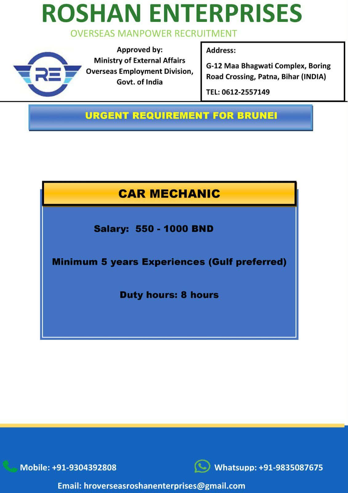 Brunei Jobs 2026 – Car Mechanic Vacancy | Salary Up to 1000 BND | Apply Now