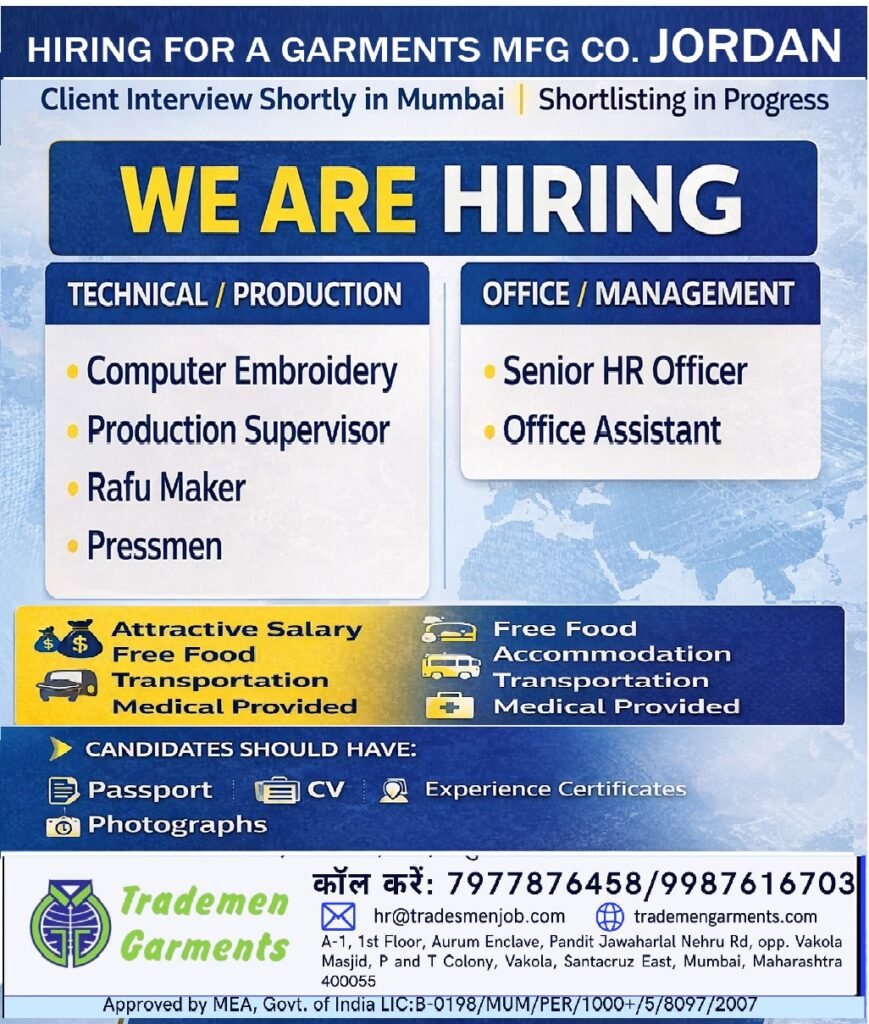 Urgent Garment Jobs in Jordan – Apply Now Urgent Garment Jobs in Jordan – Apply Now