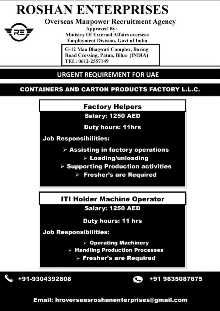 UAE Factory Jobs 2026 – Helpers & Machine Operator Vacancies | Freshers Can Apply