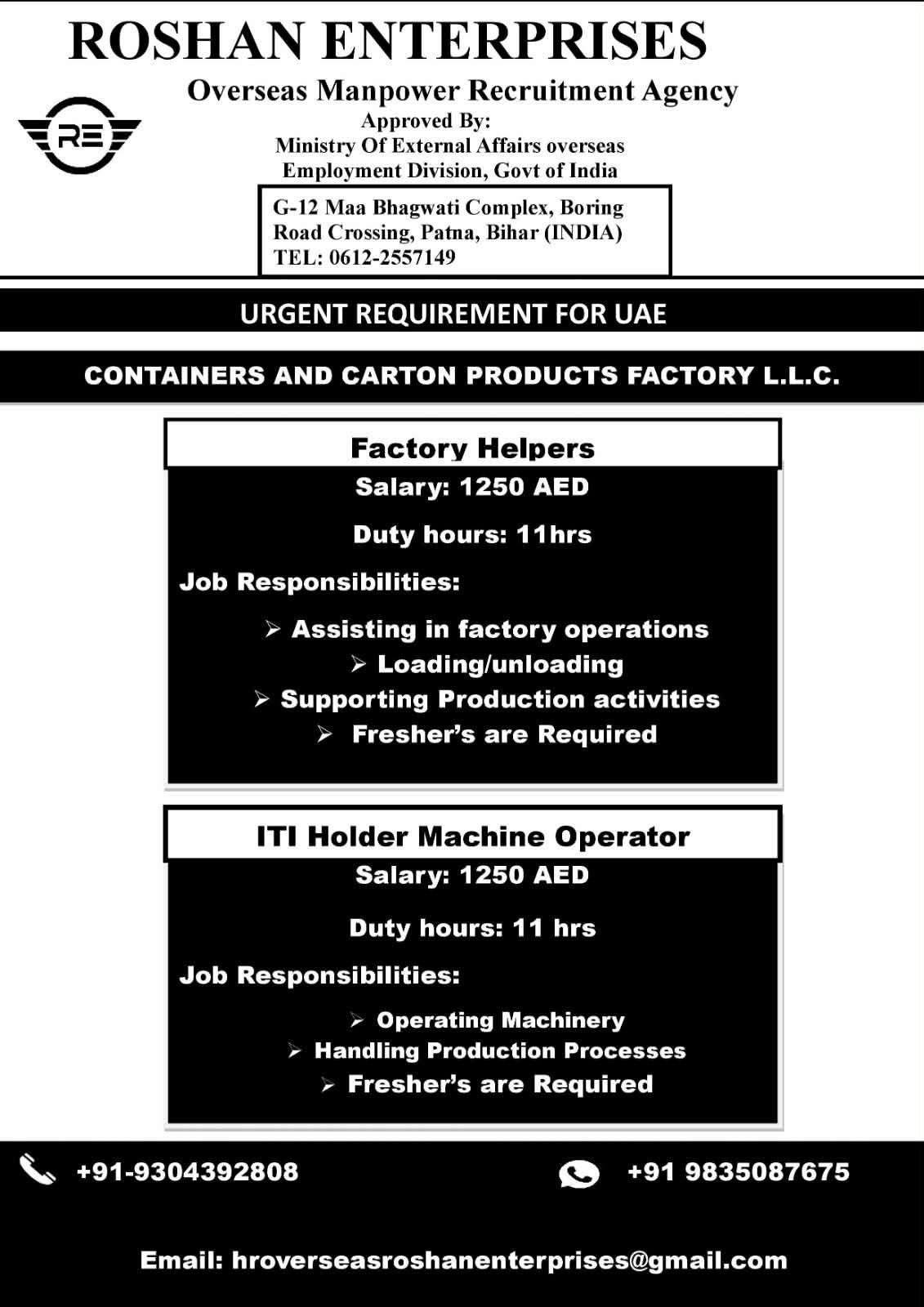 UAE Factory Jobs 2026 – Helpers & Machine Operator Vacancies | Freshers Can Apply