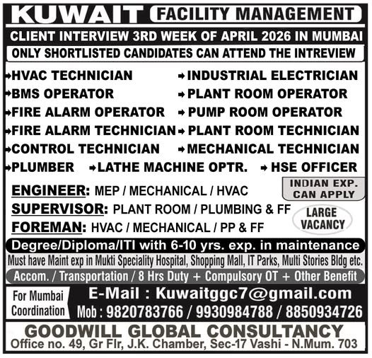 Kuwait Facility Management Jobs 2026 – Apply Today Kuwait Facility Management Jobs 2026 – Apply Today