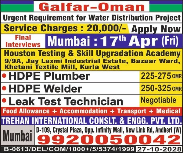 Galfar Oman Job Vacancy 2026 – Water Distribution Project
