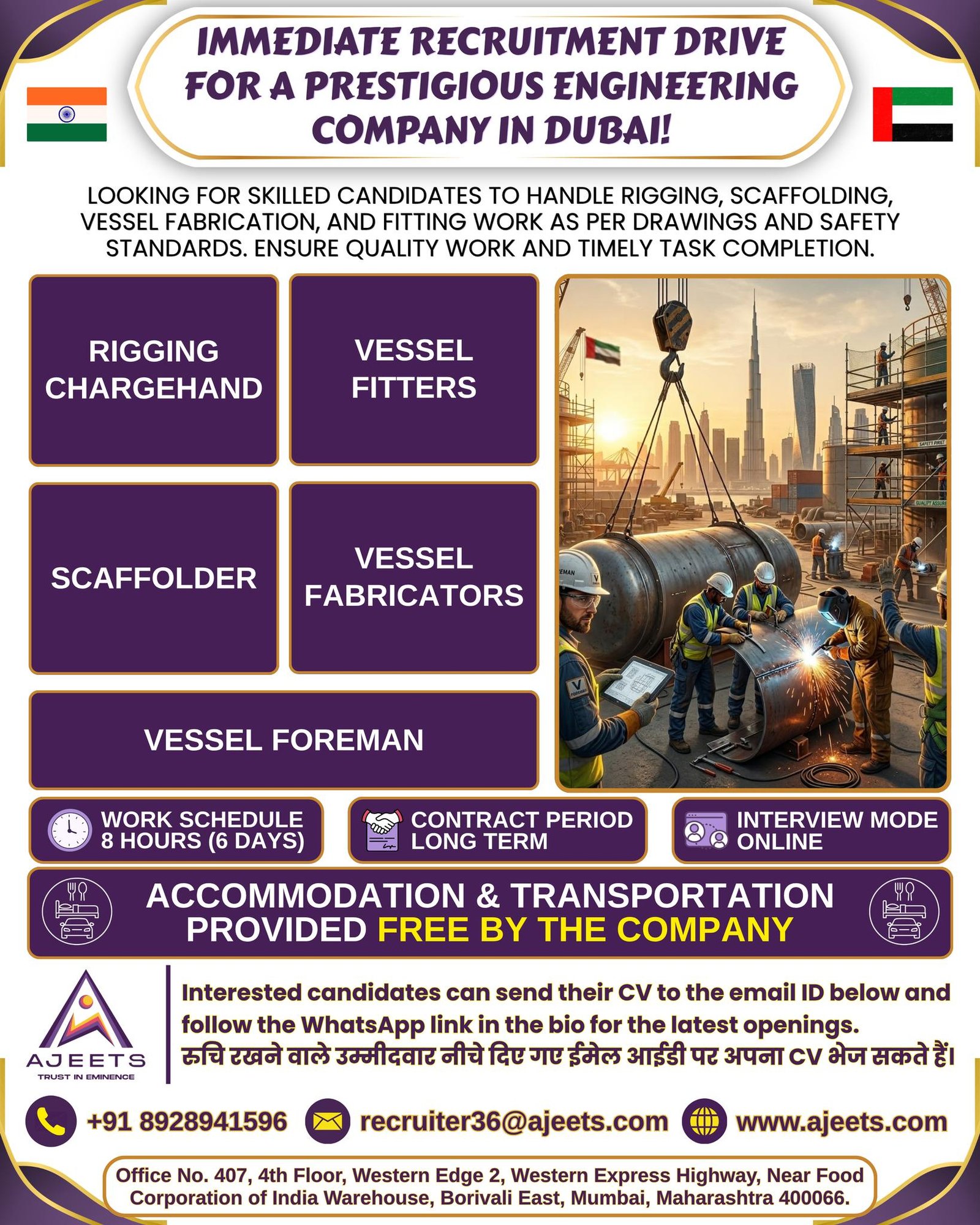 Immediate Hiring for Dubai – Engineering Jobs
