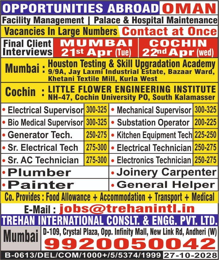 Urgent Oman Job Openings – Facility Management & Maintenance - Apply Now