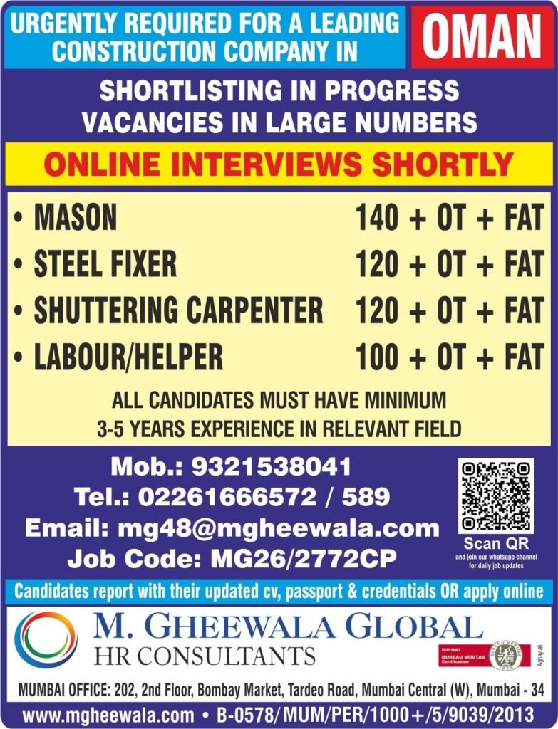 Urgent Hiring for Construction Company in Oman