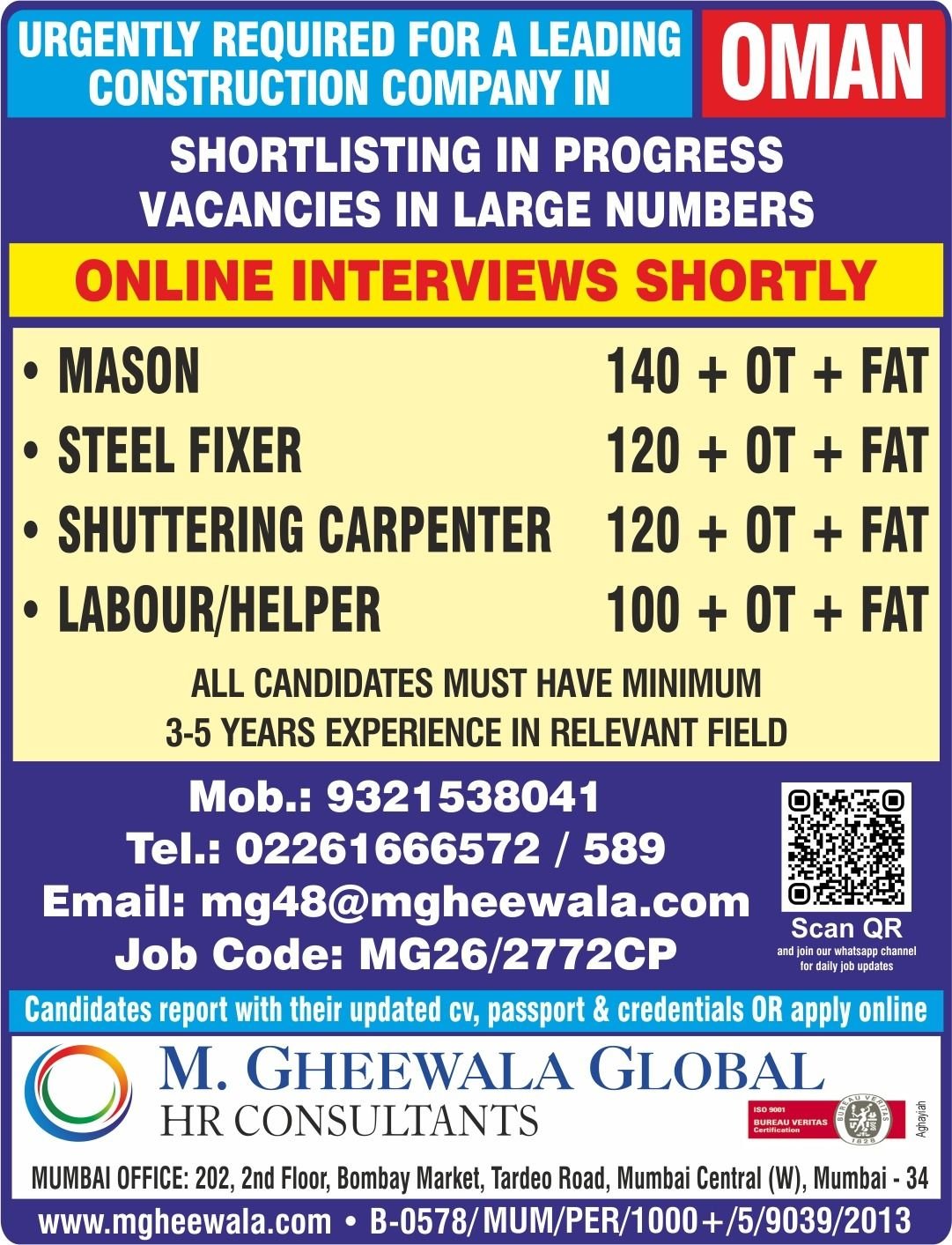 Urgent Hiring for Construction Company in Oman