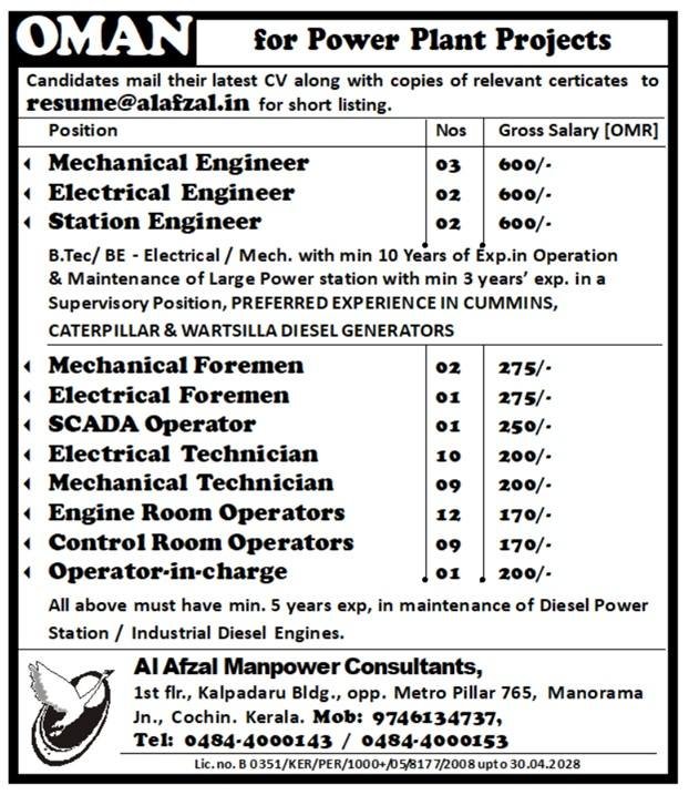 Oman Power Plant Project Jobs 2026 - Apply Now Oman Power Plant Project Jobs 2026 - Apply Now
