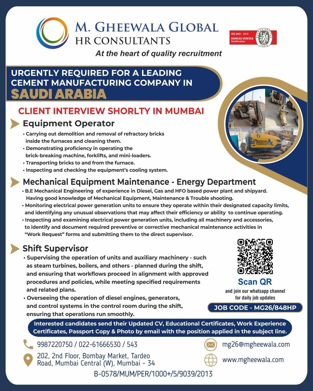 Saudi Arabia Jobs 2026 – Cement Manufacturing Company Hiring