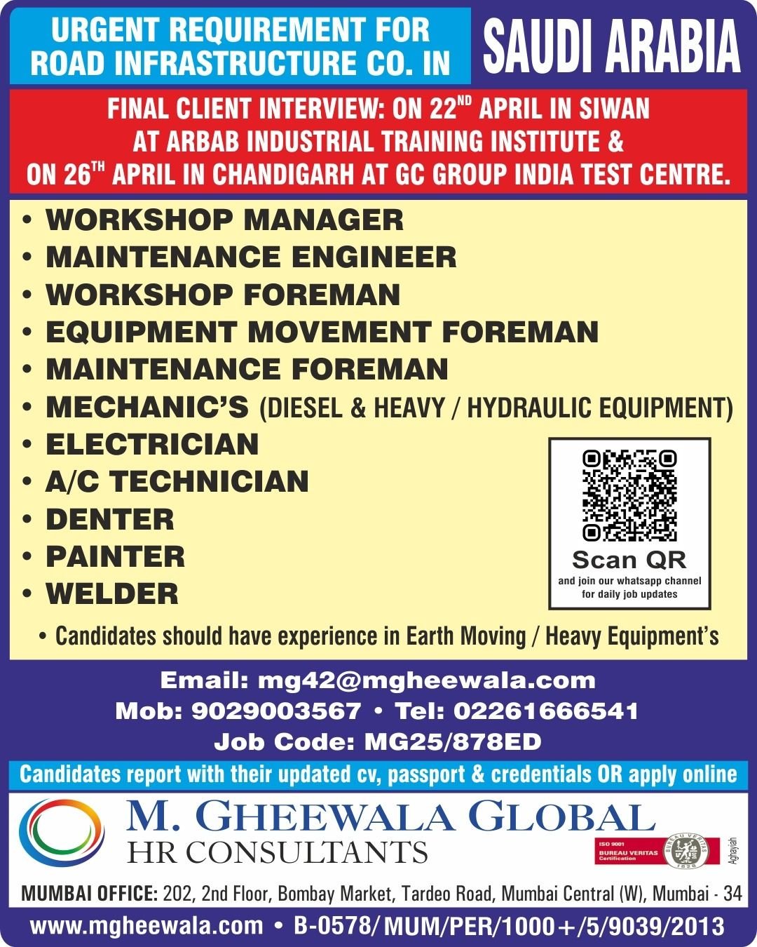 Urgent Road Infrastructure Job Vacancies in Saudi Arabia