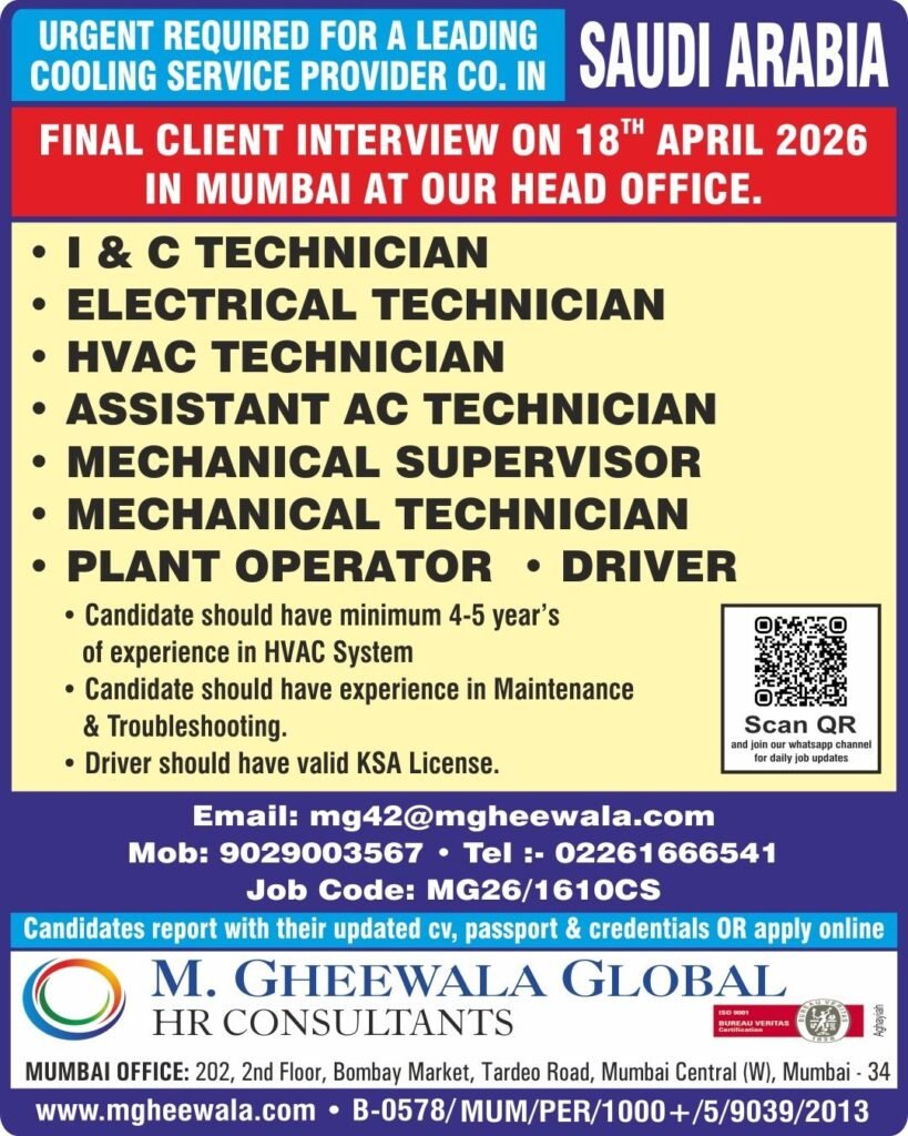Saudi Arabia Jobs 2026 – Hiring For leading cooling service provider company