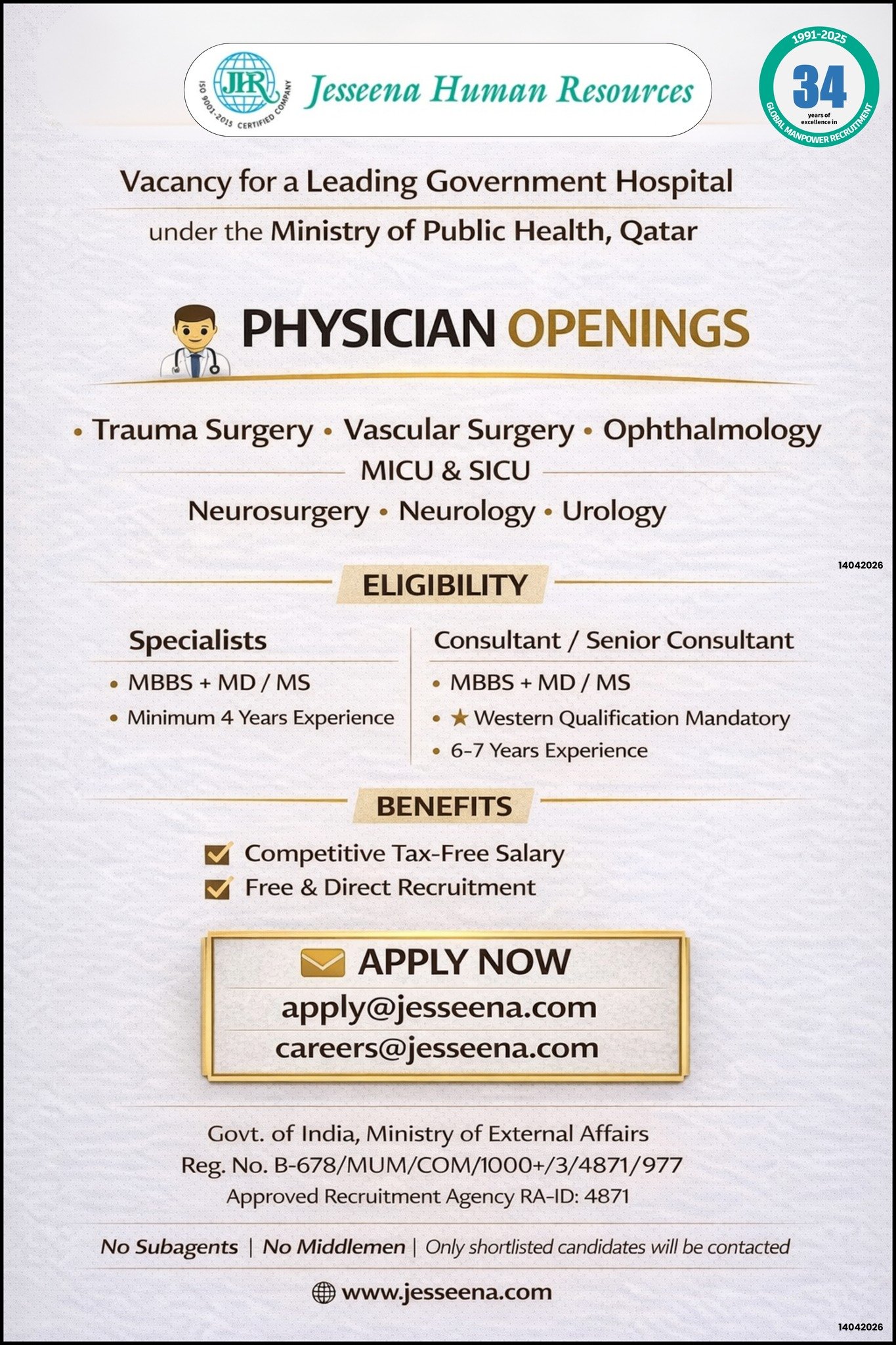 Physician Job Openings in Qatar – Government Hospital