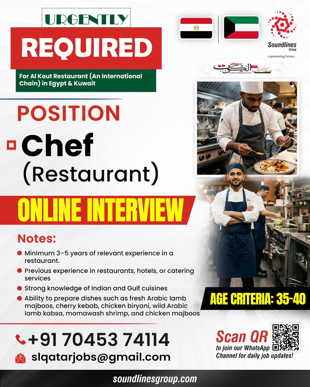 Hiring For Al Kout Restaurant (An International Chain) in Egypt & Kuwait