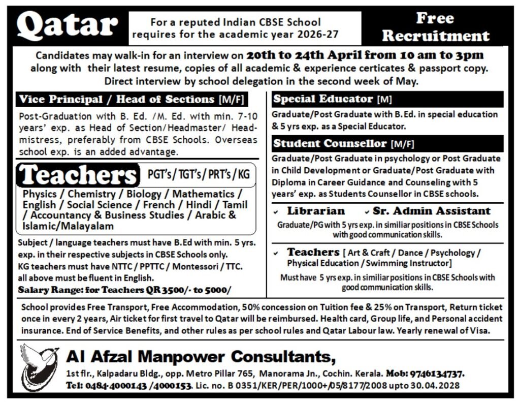 Qatar School Jobs 2026 – Teachers, Vice Principal & Staff Hiring | Free Recruitment | Apply Now