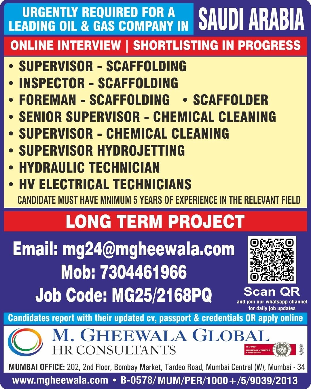 Saudi Arabia Oil & Gas Jobs (2026) | Apply Now