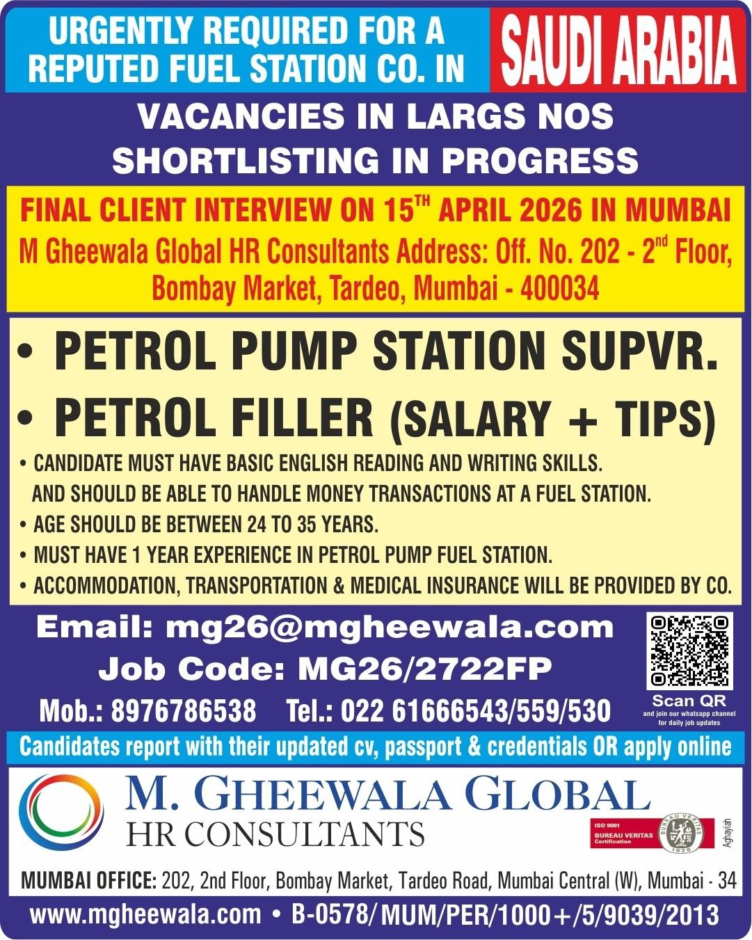Saudi Arabia Jobs 2026 – Fuel Station Company Hiring