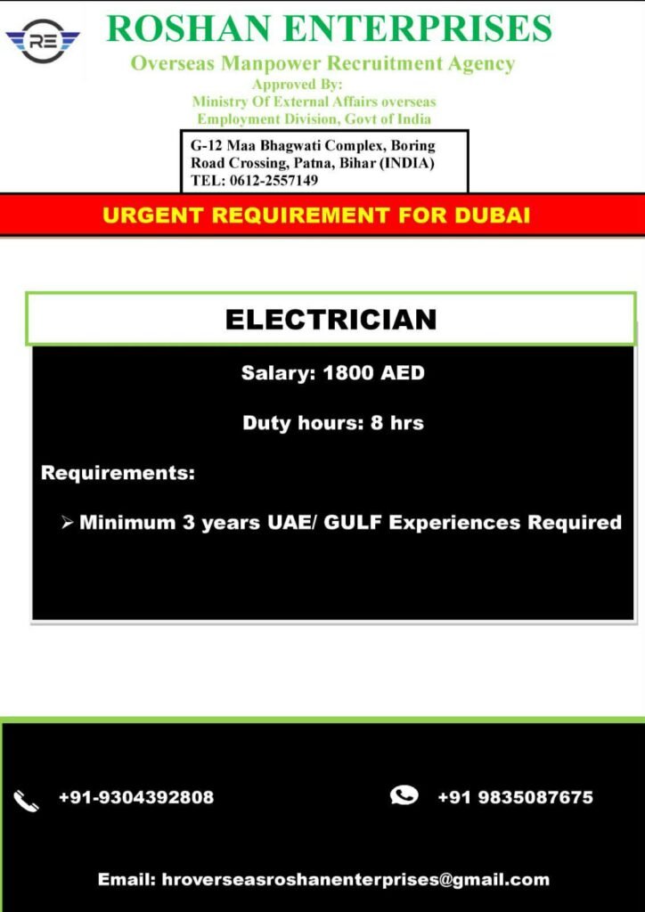 Dubai Electrician Jobs 2026: Urgent Requirement with 1800 AED Salary | Apply Now