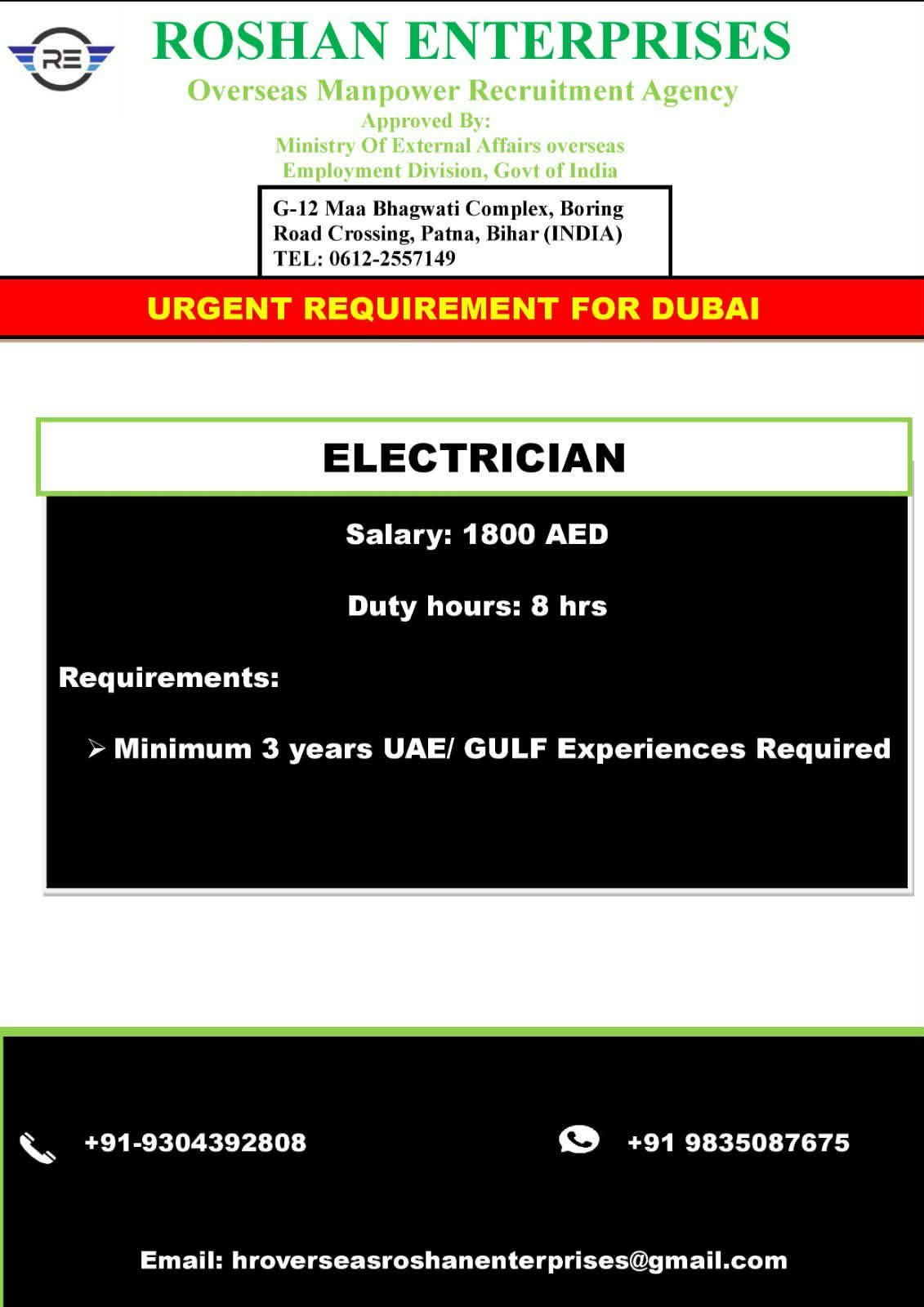 Dubai Electrician Jobs 2026: Urgent Requirement with 1800 AED Salary | Apply Now