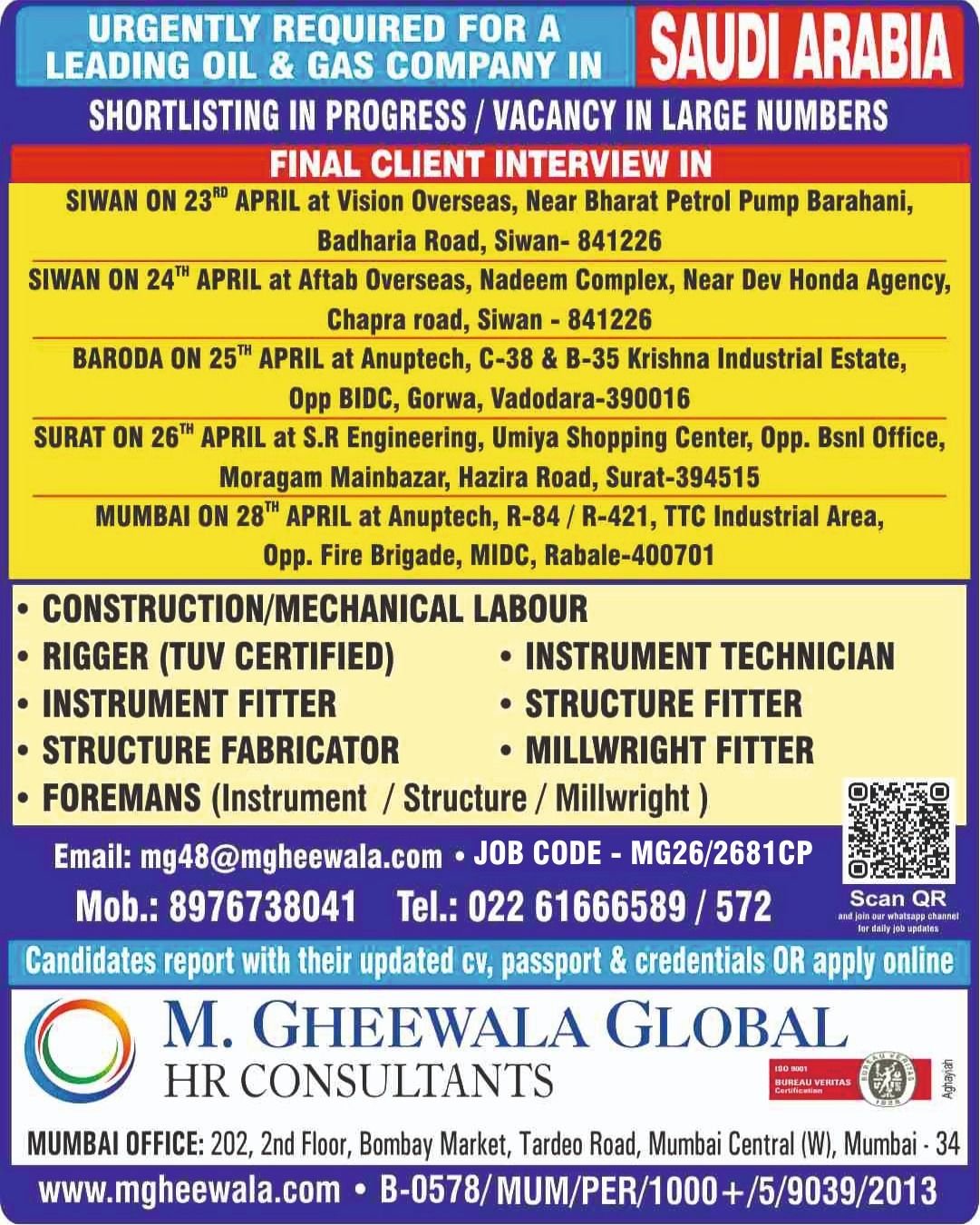 Saudi Arabia Oil & Gas Jobs 2026 | Construction Vacancies 