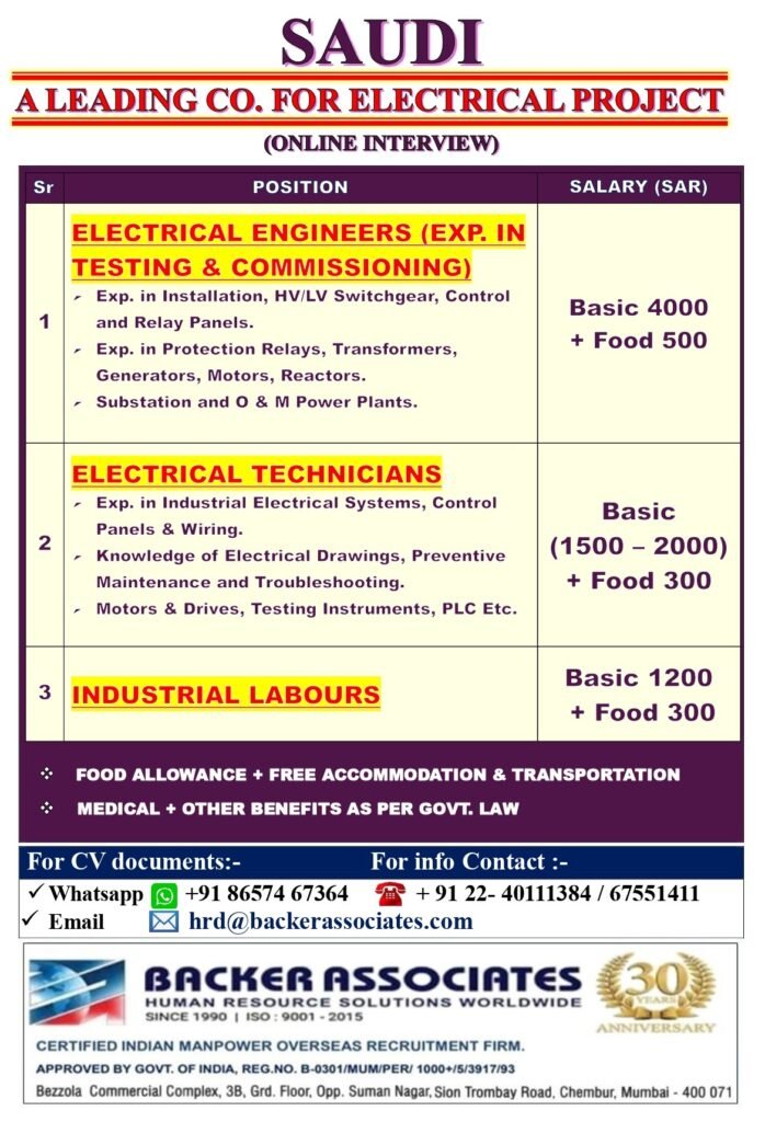 Saudi Arabia : Hiring For Electrical Project