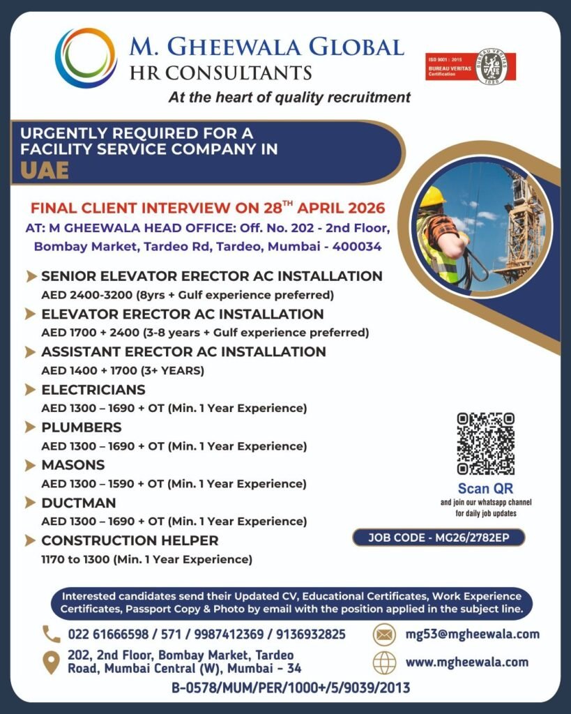 UAE Jobs 2026 | Facility Management Company Hiring | Apply Now